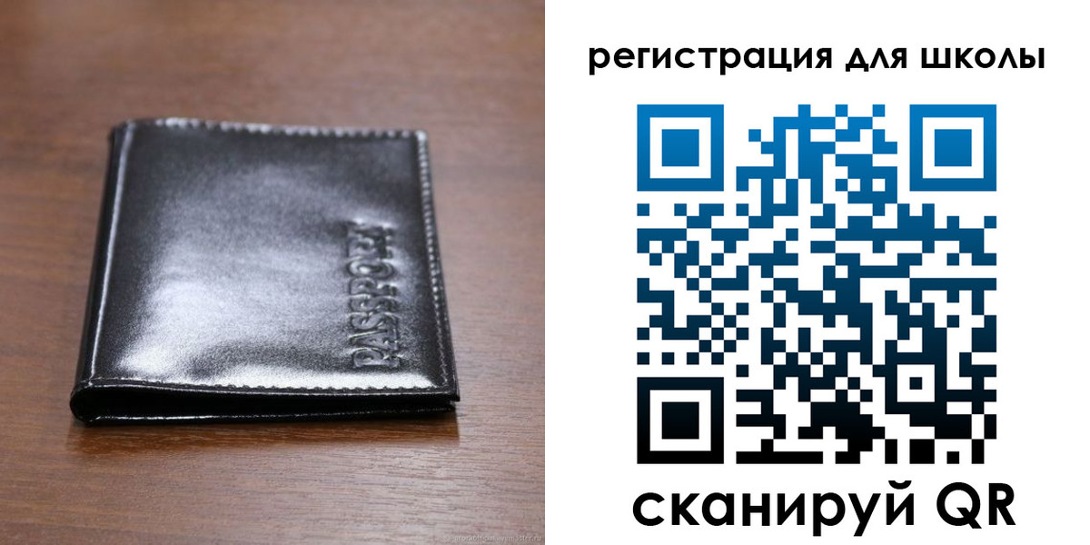 временная регистрация поиск в Нальчике