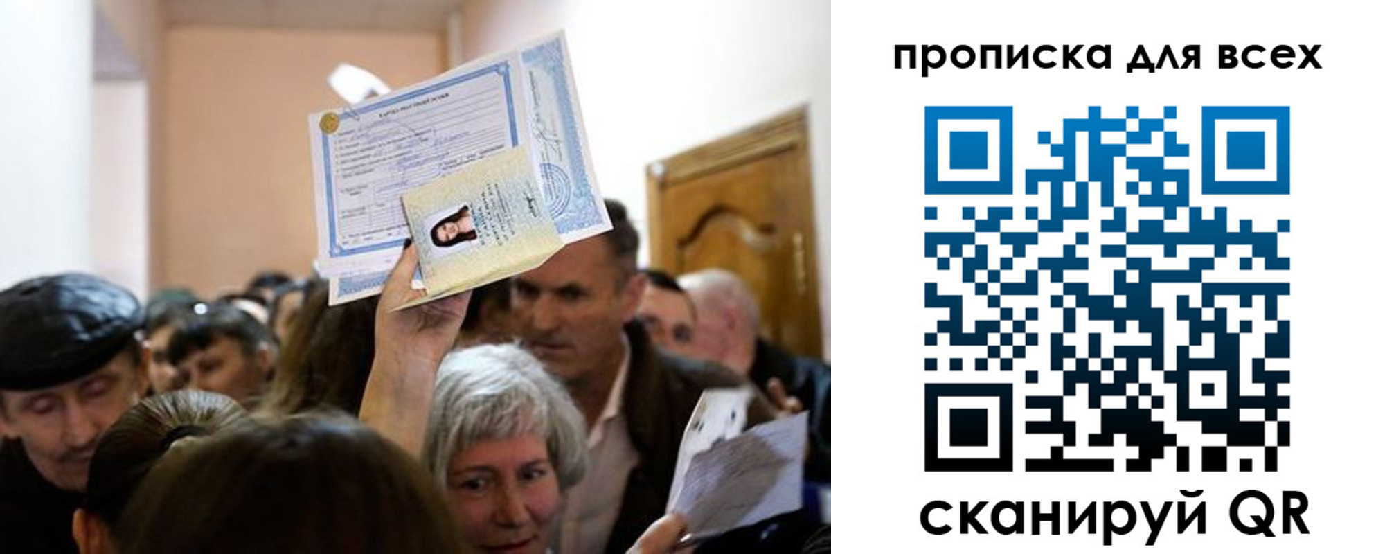 регистрация для школы в Нальчике