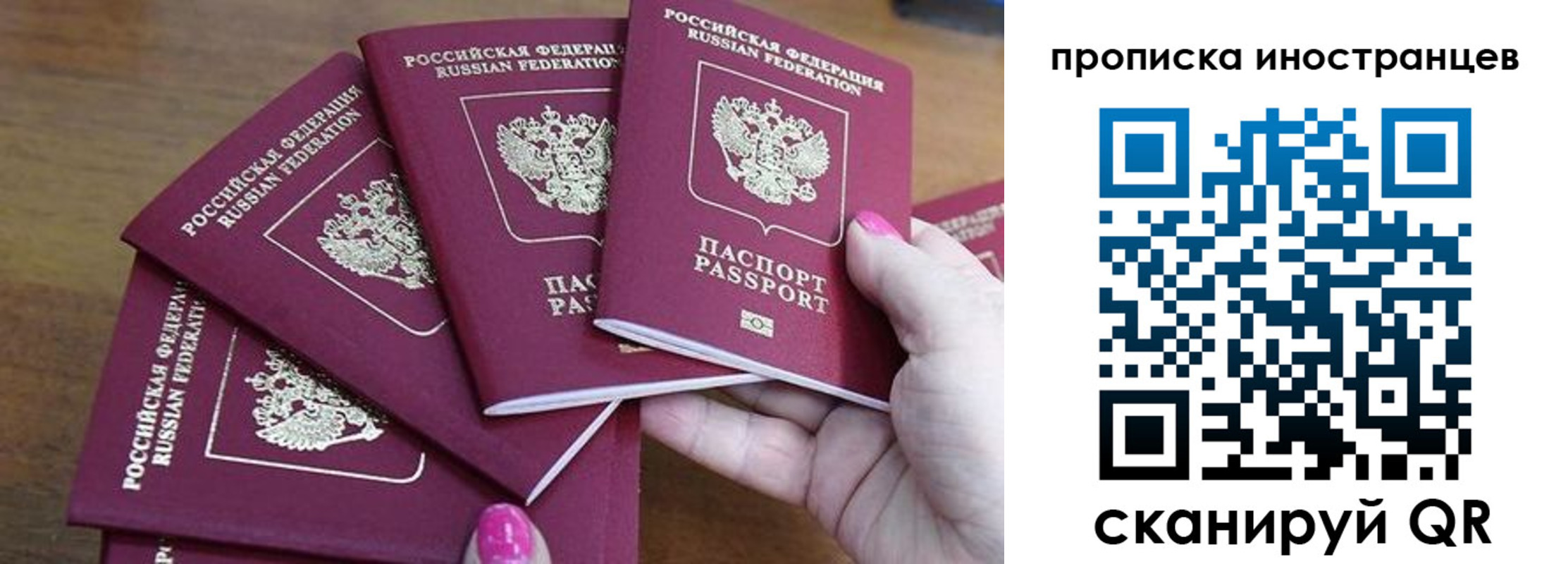 временная регистрация госуслуги в Нальчике