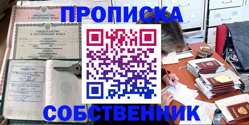 временная регистрация госуслуги в Нальчике