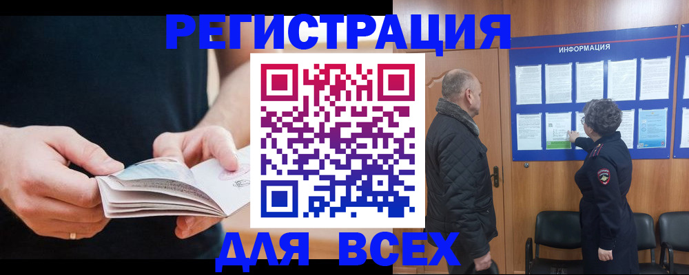 регистрация для школы в Нальчике